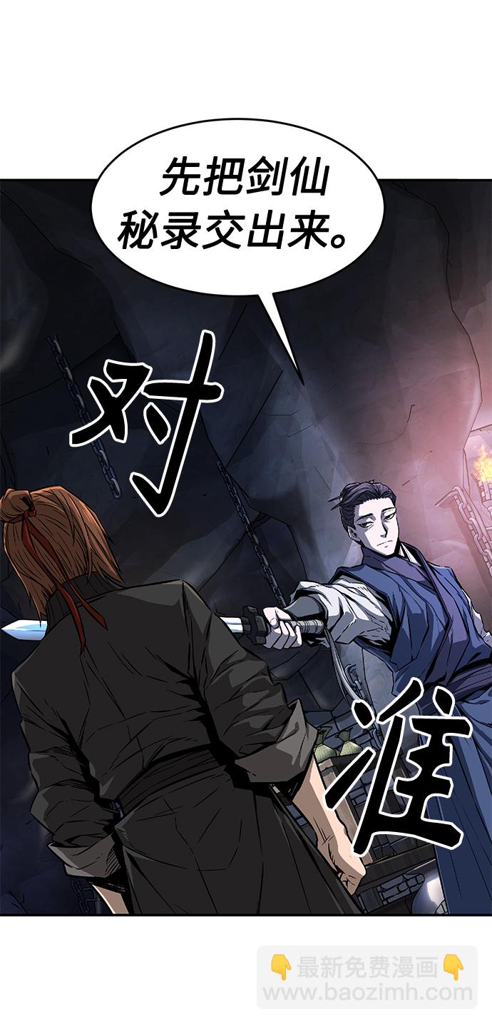 [第1话] 结束奸细人生28