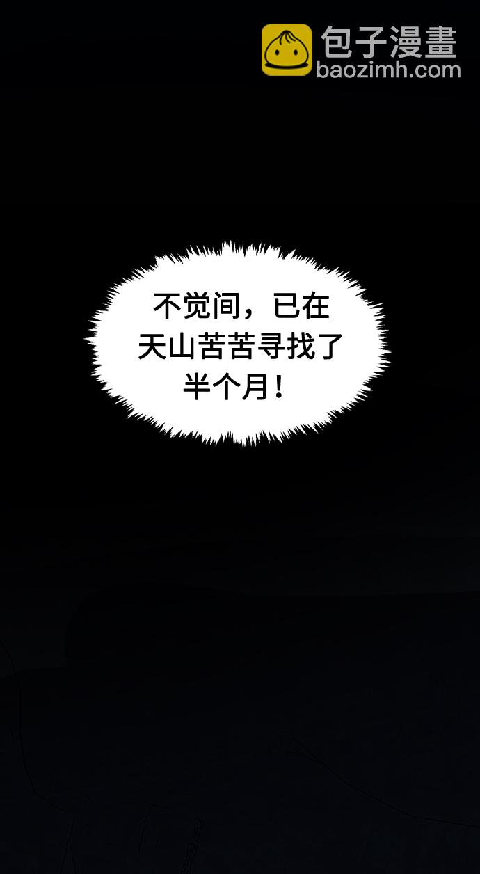 [第1话] 结束奸细人生3