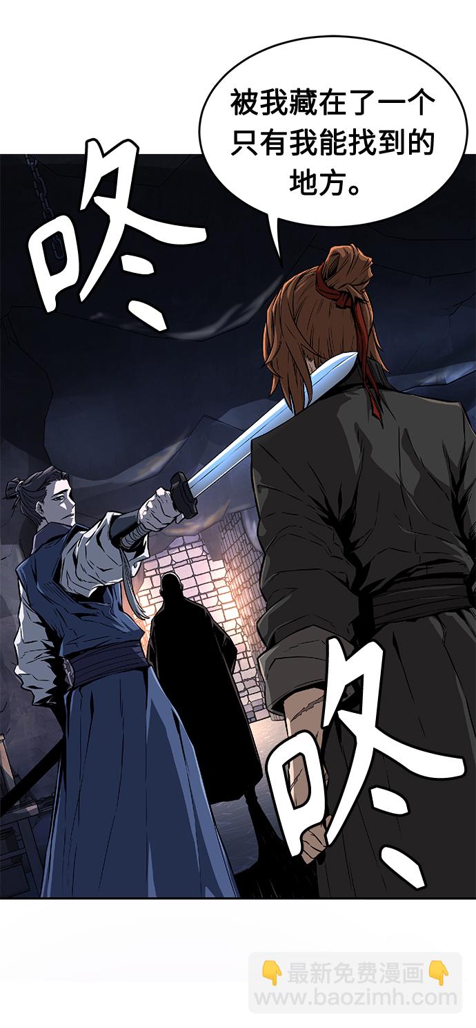 [第1话] 结束奸细人生31