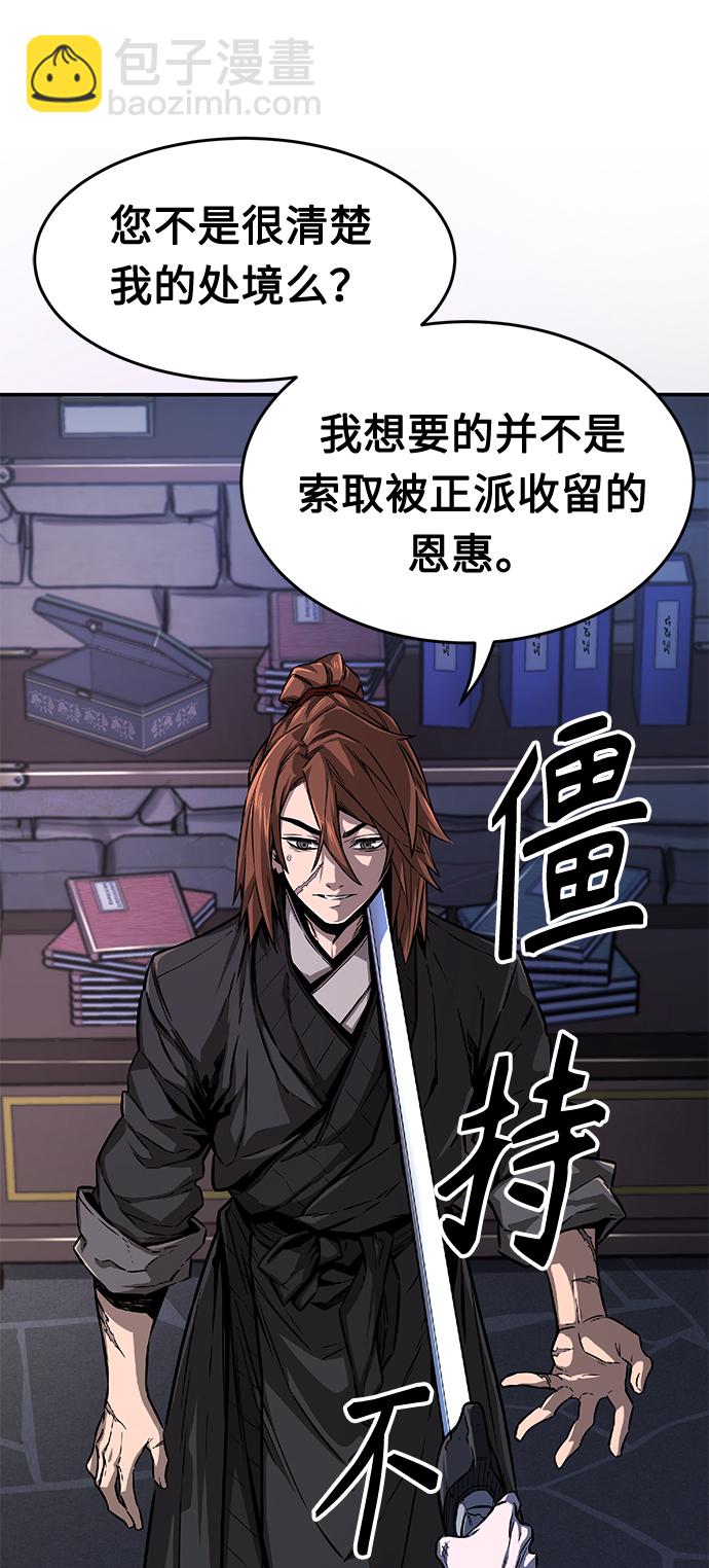 [第1话] 结束奸细人生32