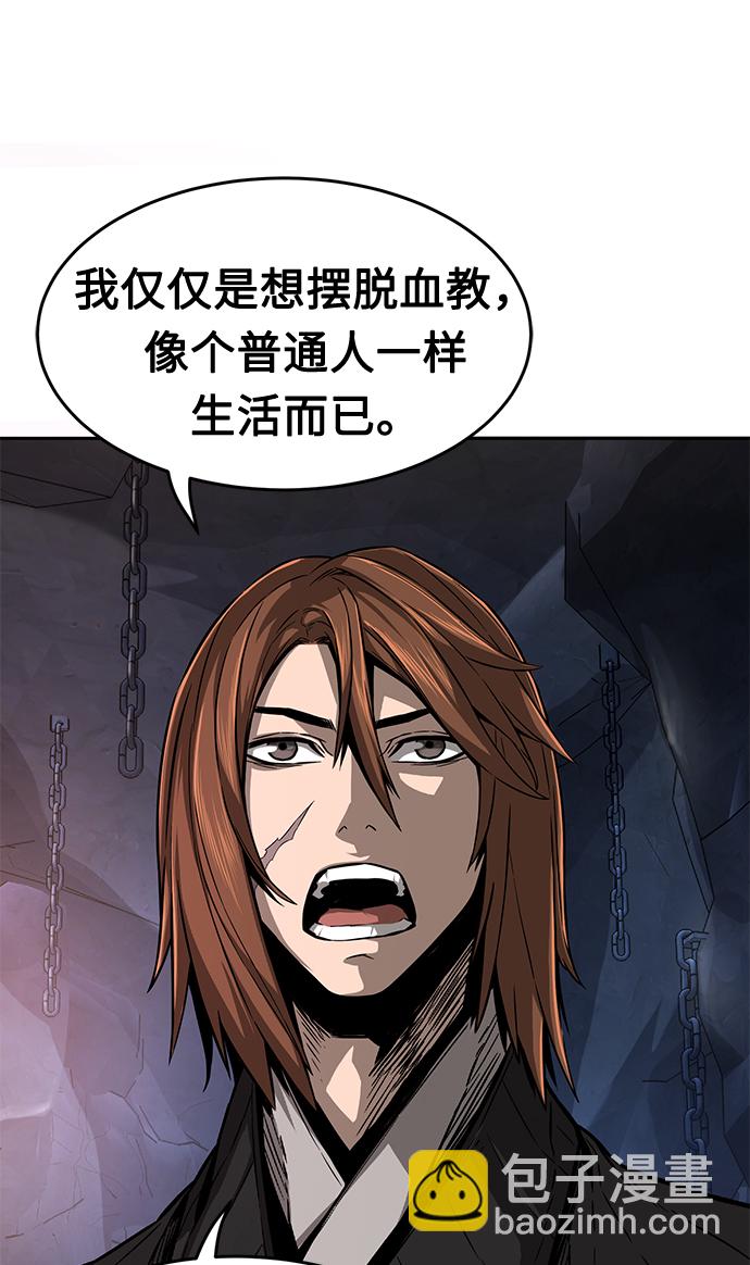 [第1话] 结束奸细人生34
