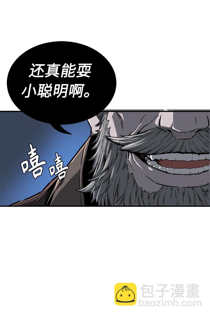 [第1话] 结束奸细人生37