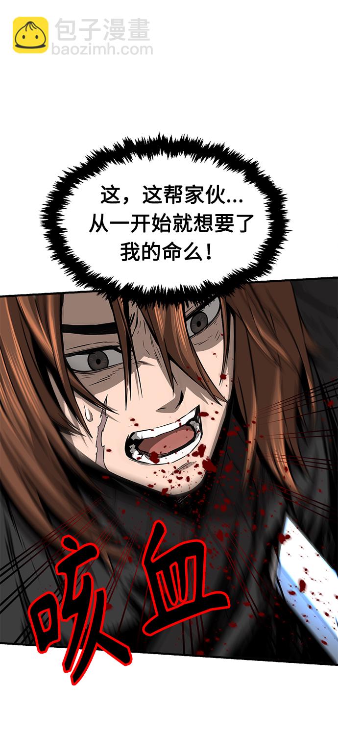 [第1话] 结束奸细人生40