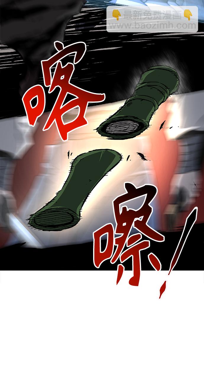 [第1话] 结束奸细人生51
