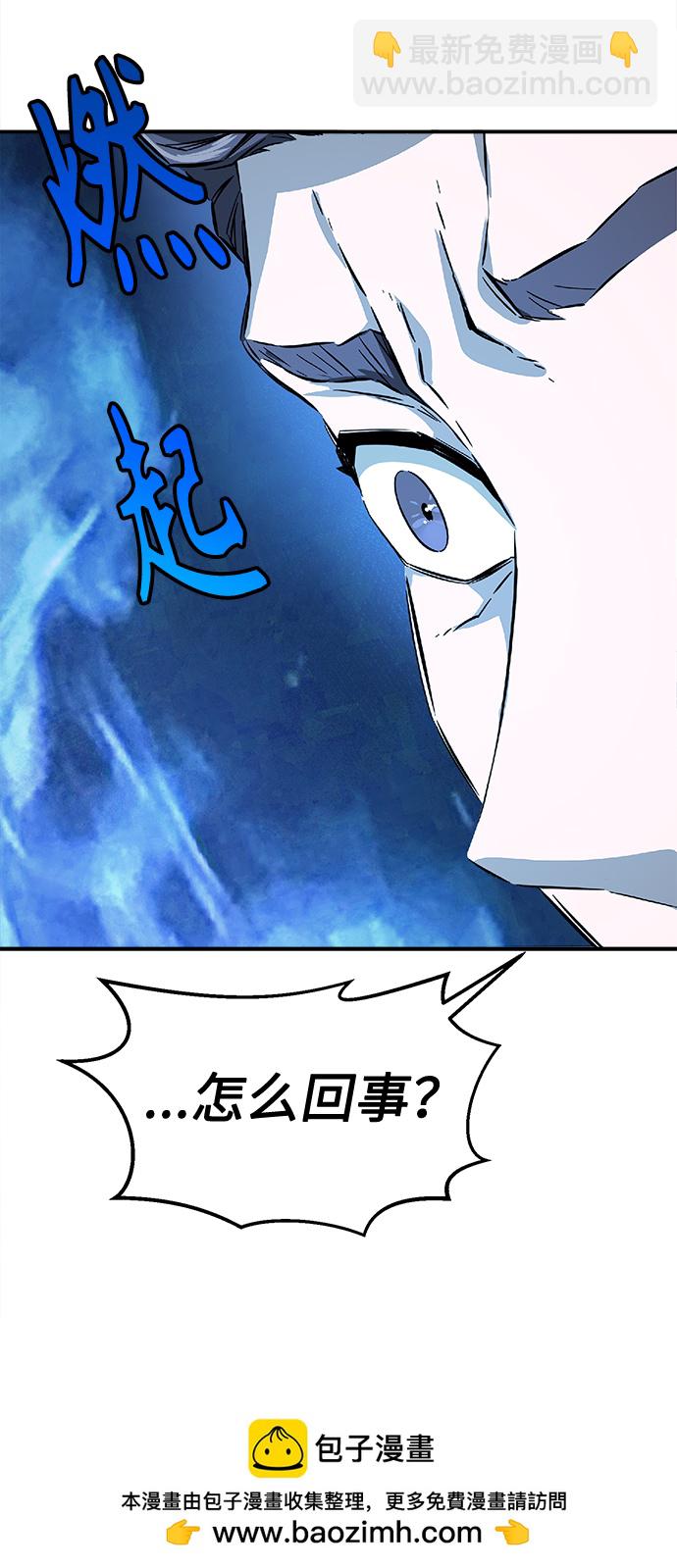 [第1话] 结束奸细人生53