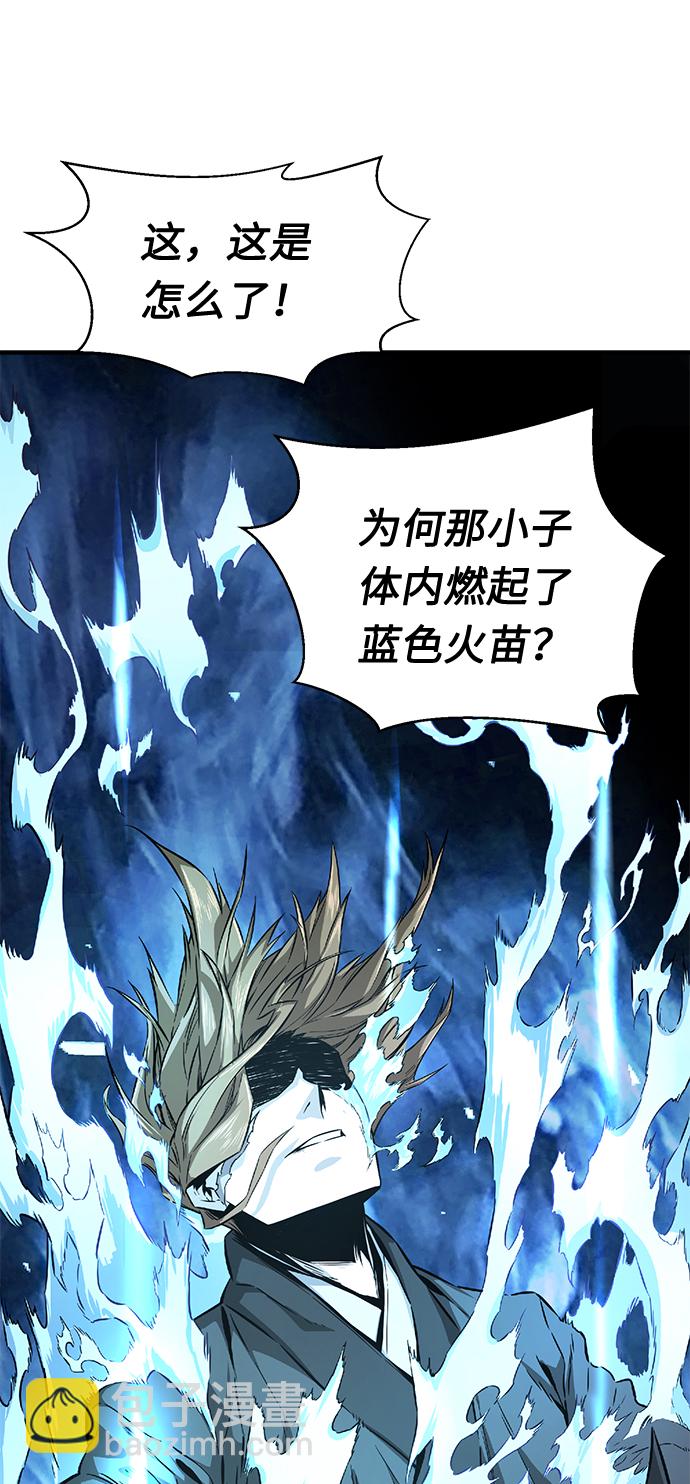 [第1话] 结束奸细人生54