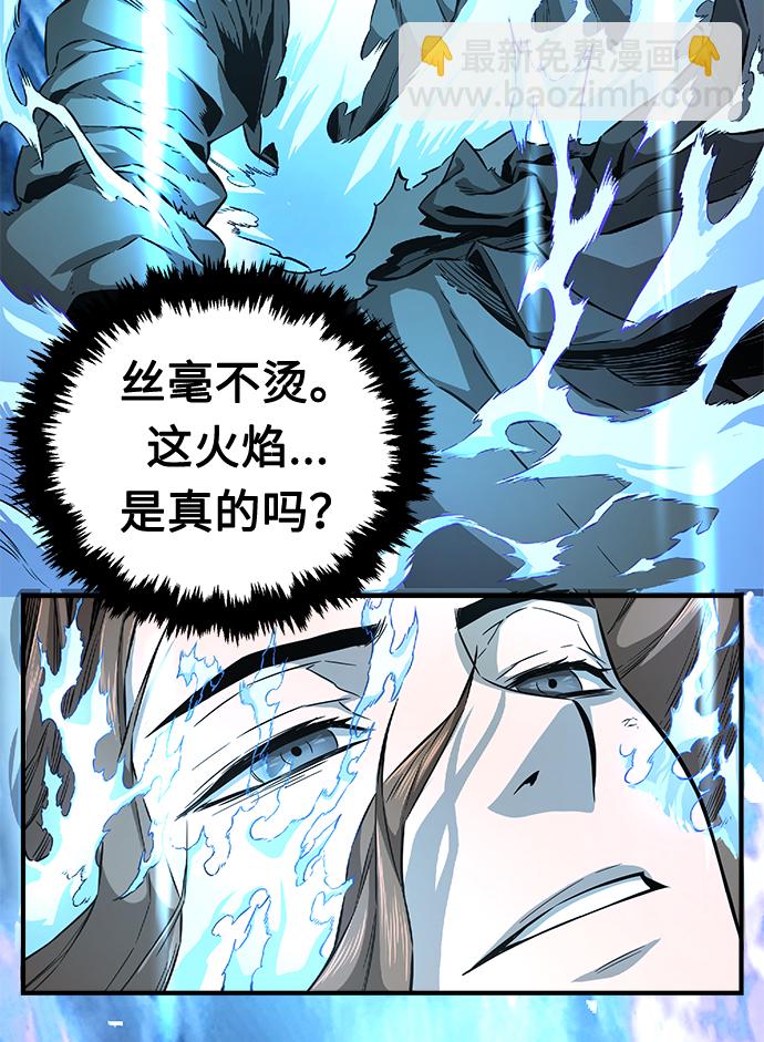 [第1话] 结束奸细人生55
