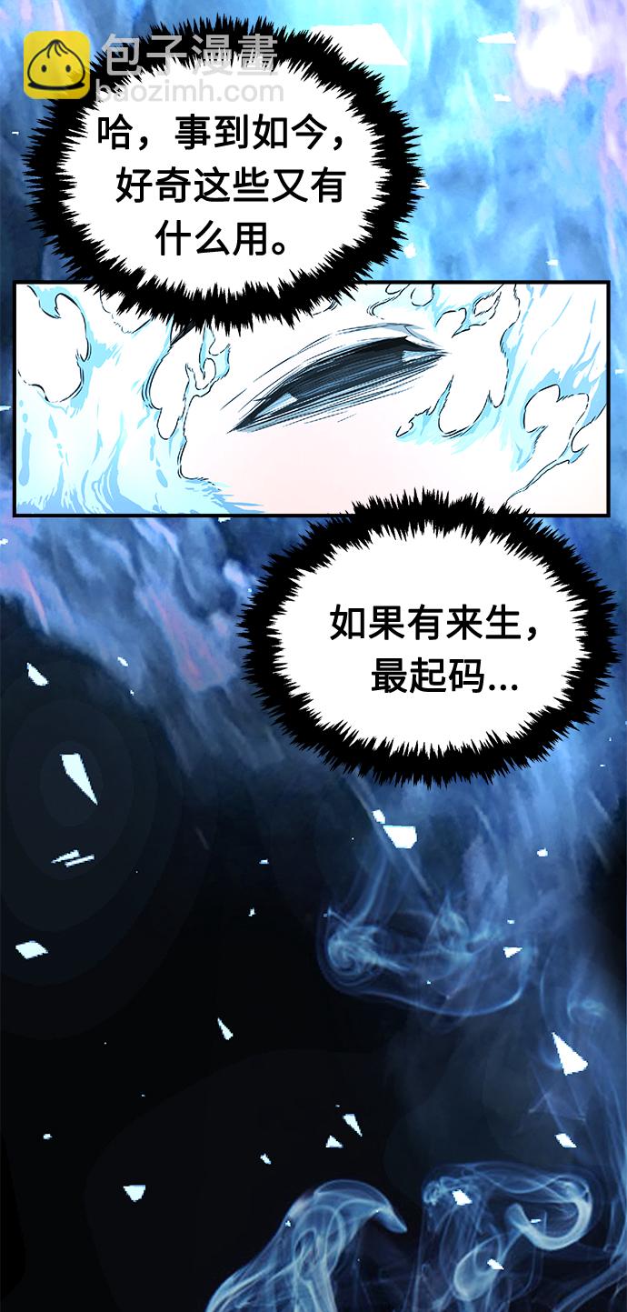 [第1话] 结束奸细人生56