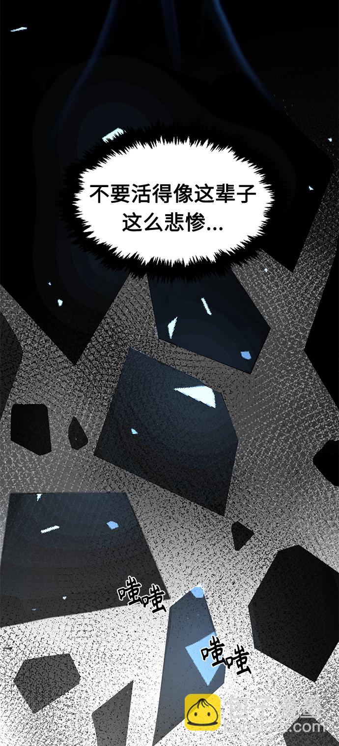 [第1话] 结束奸细人生58