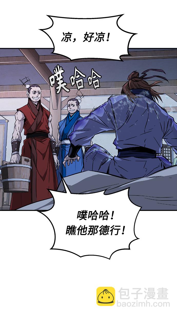 [第1话] 结束奸细人生61