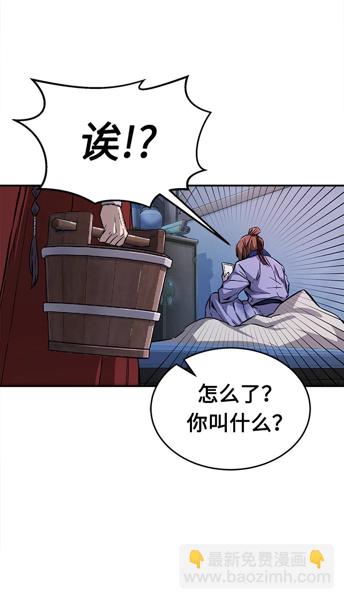 [第1话] 结束奸细人生66