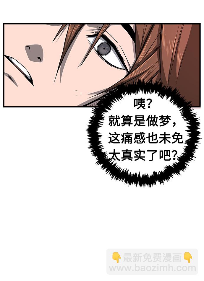 [第1话] 结束奸细人生71