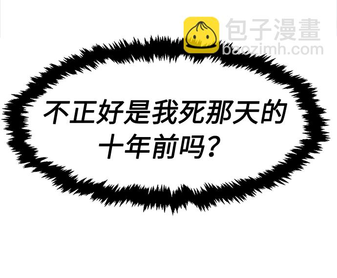 [第1话] 结束奸细人生76