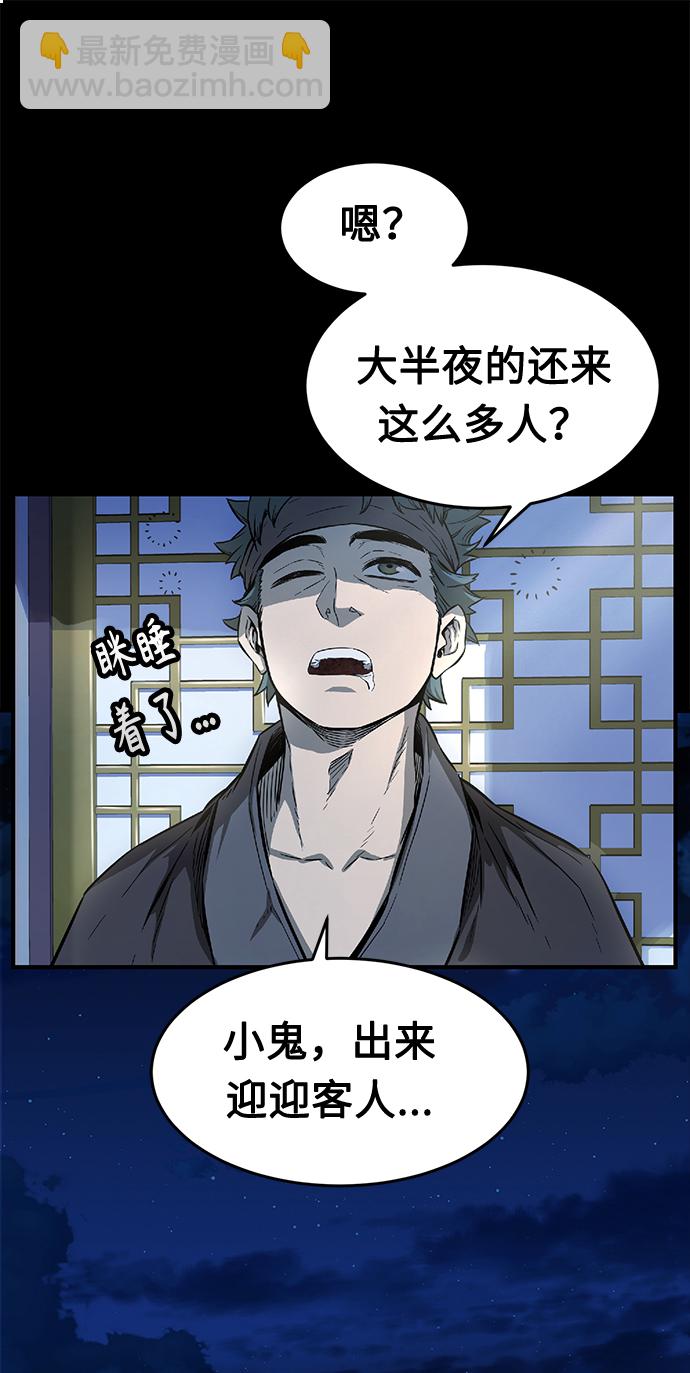 [第1话] 结束奸细人生83