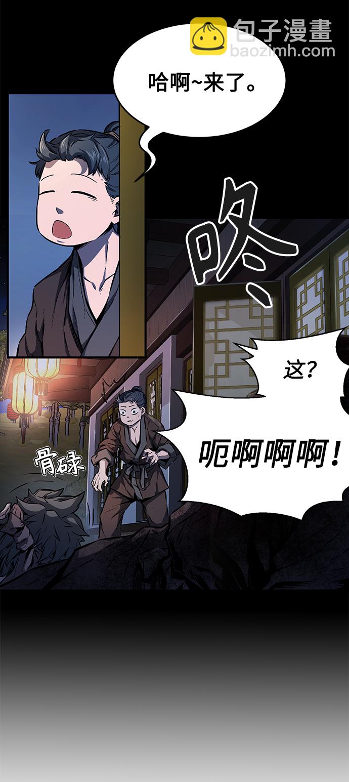 [第1话] 结束奸细人生85