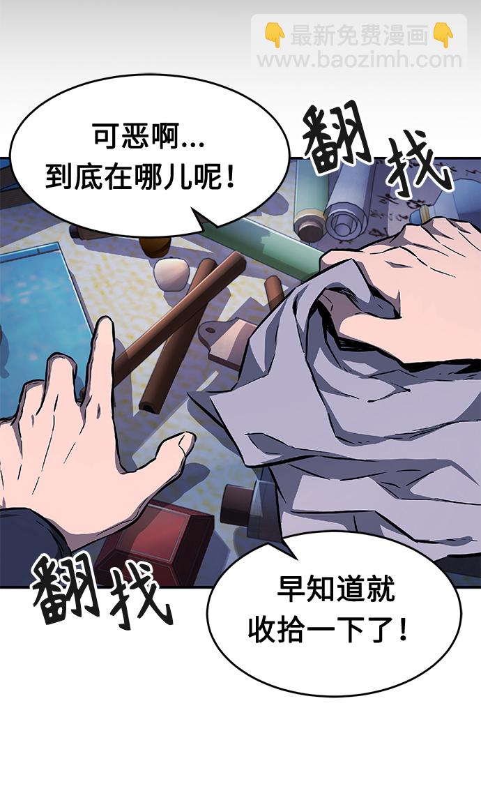 [第1话] 结束奸细人生86
