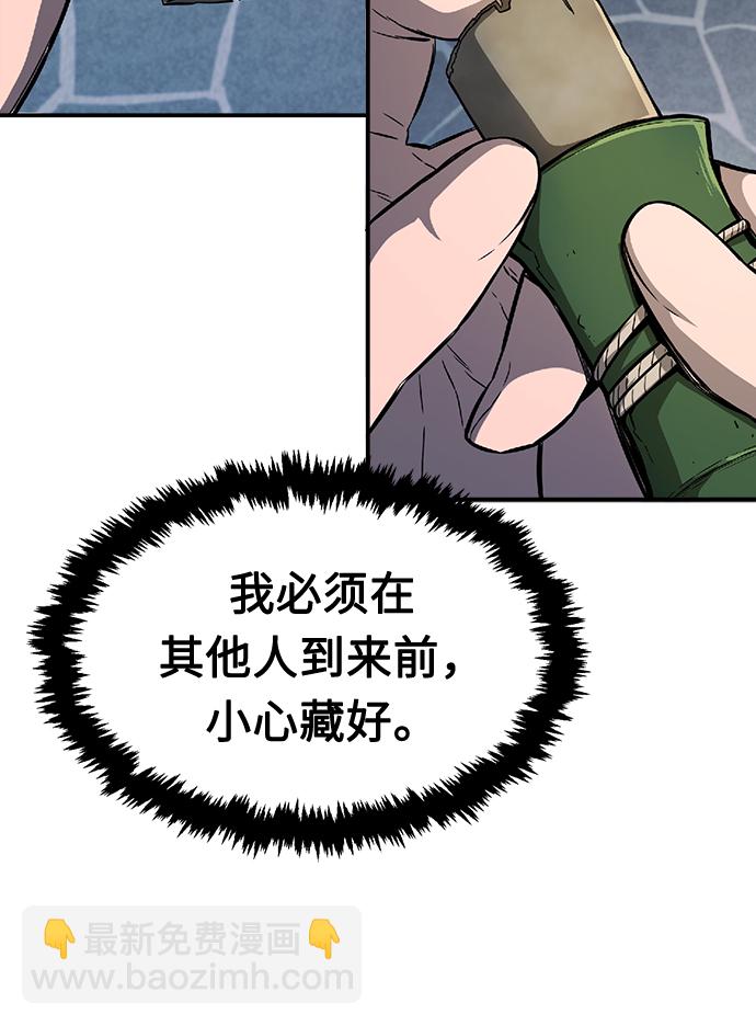 [第1话] 结束奸细人生9