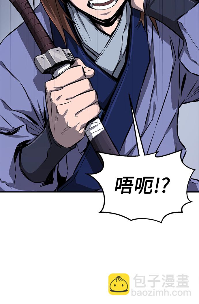 [第1话] 结束奸细人生93