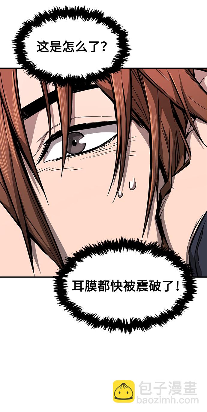 [第1话] 结束奸细人生94