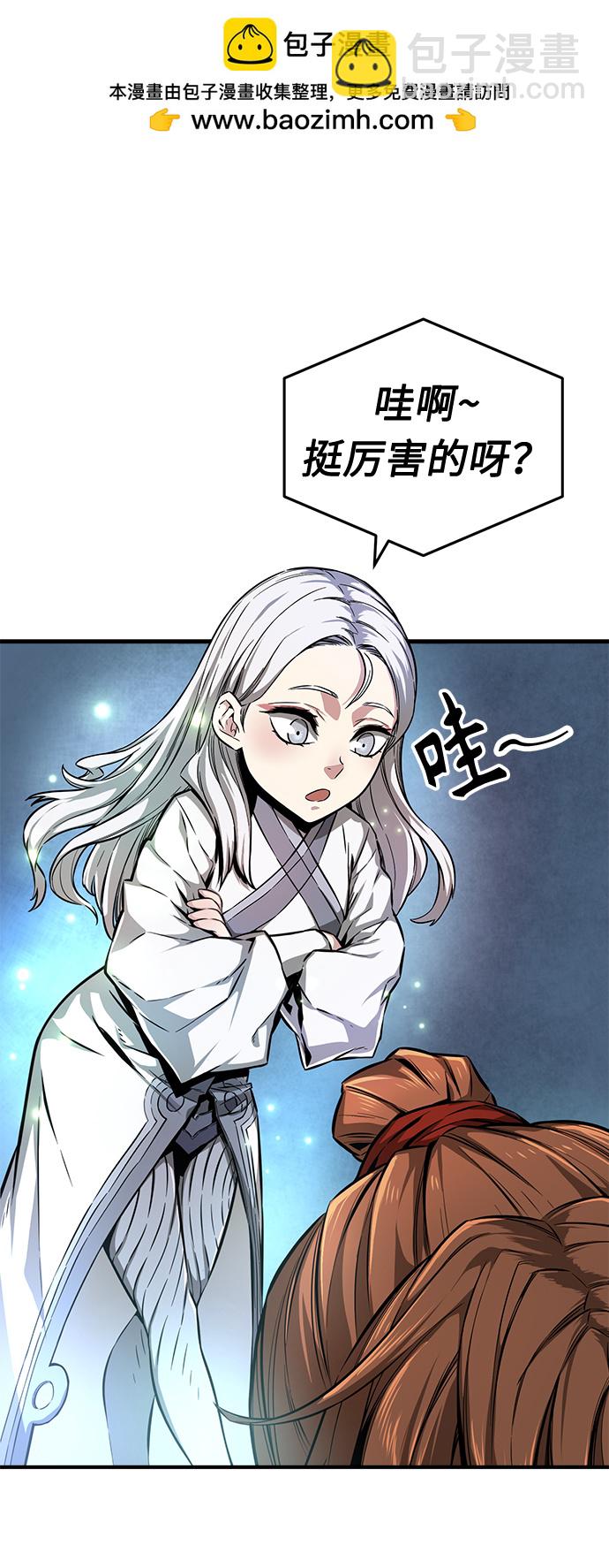 [第2话] 会说话的剑1