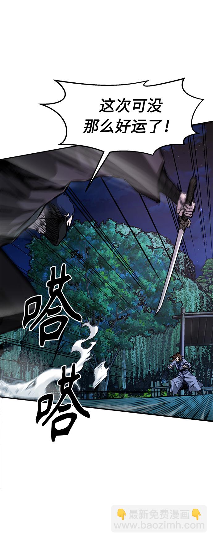 [第2话] 会说话的剑104