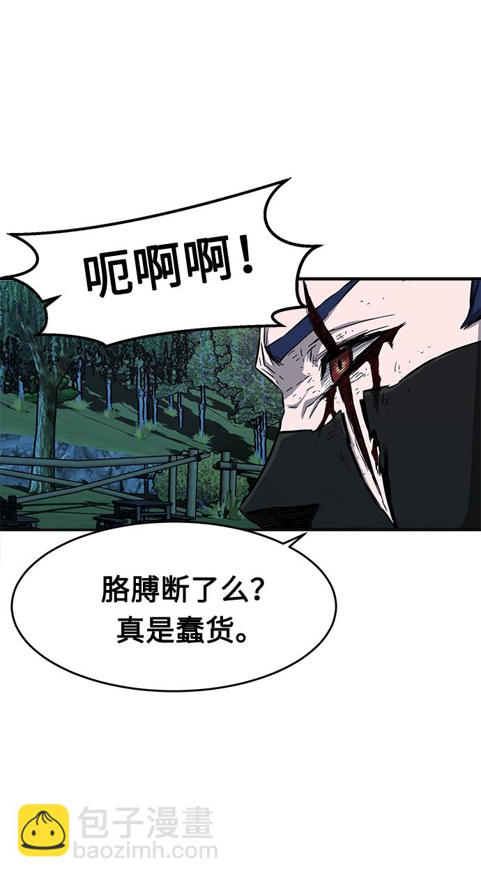 [第2话] 会说话的剑124