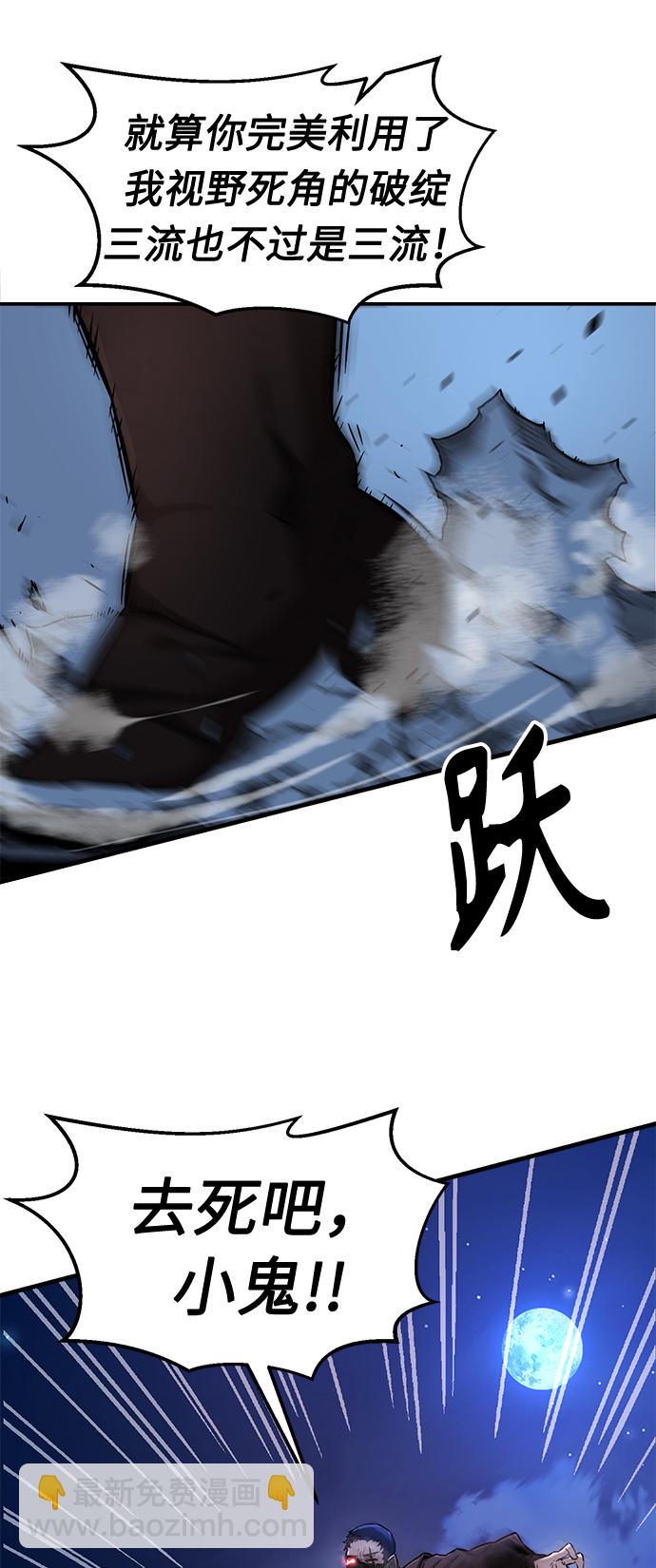 [第2话] 会说话的剑125