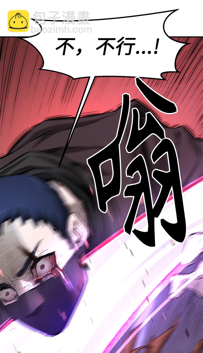 [第2话] 会说话的剑132