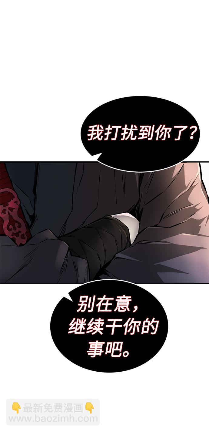 [第2话] 会说话的剑14