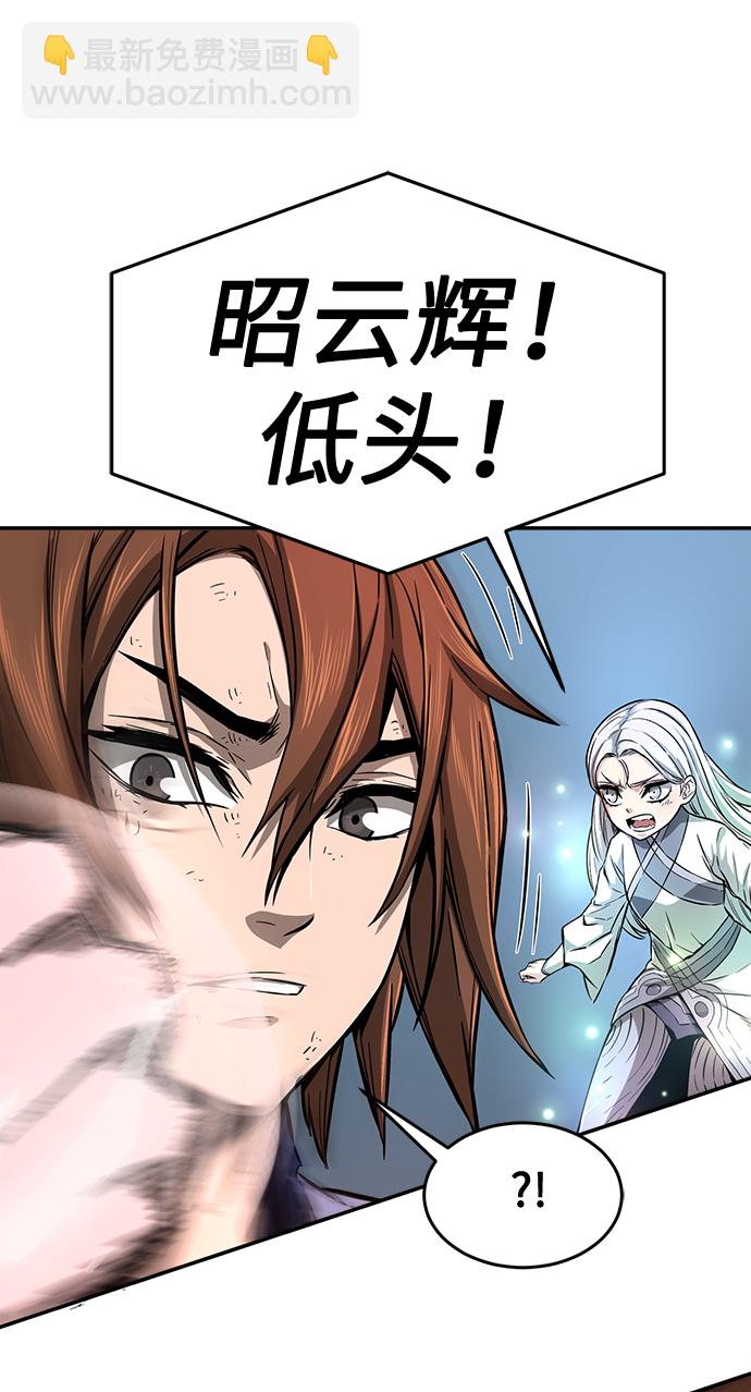 [第2话] 会说话的剑144