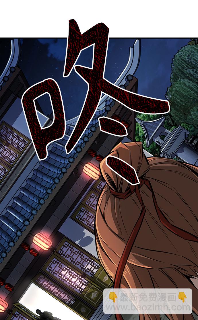 [第2话] 会说话的剑15