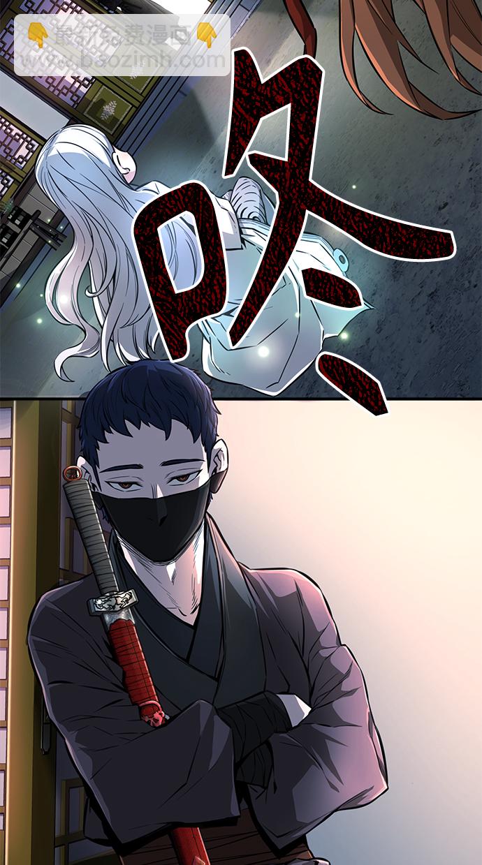 [第2话] 会说话的剑16