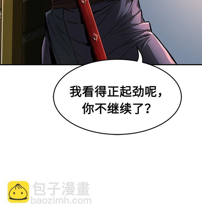[第2话] 会说话的剑17