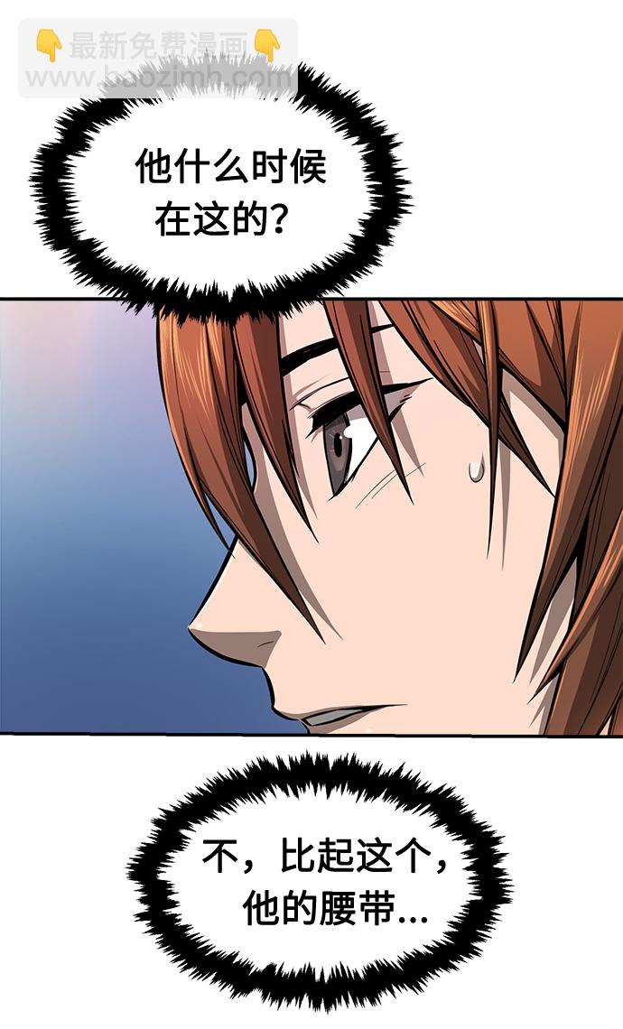 [第2话] 会说话的剑18