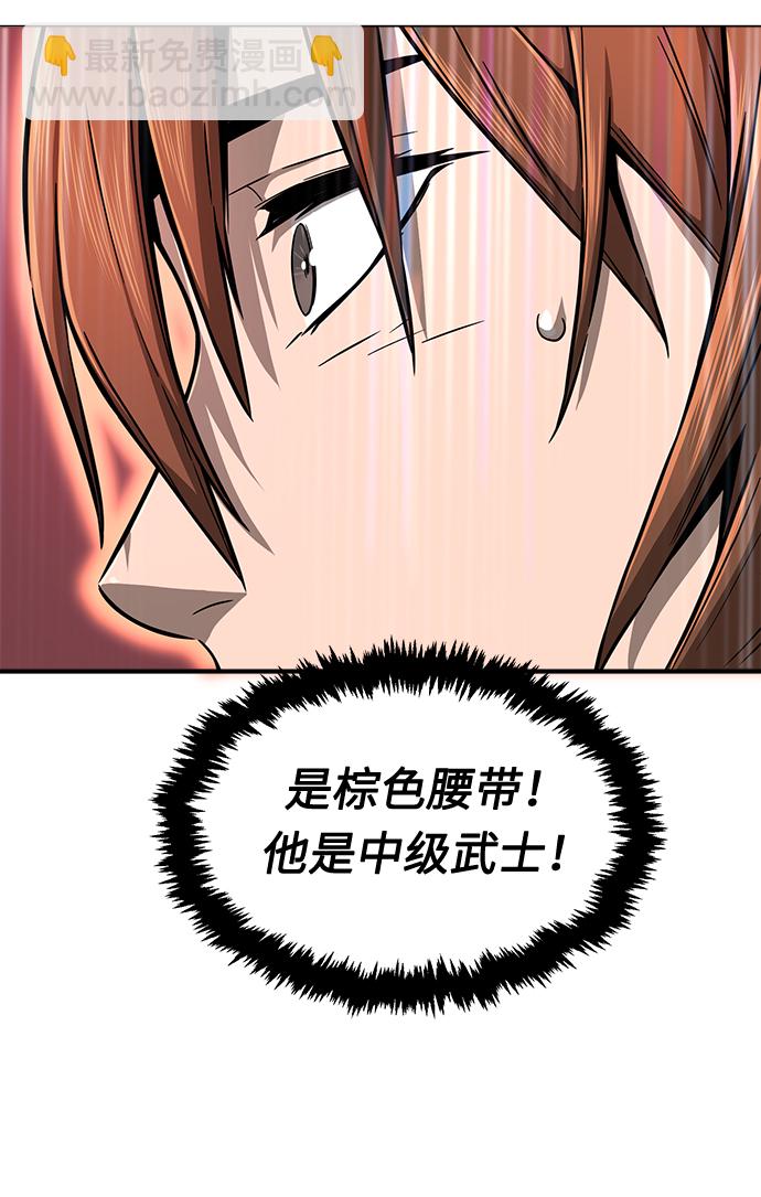 [第2话] 会说话的剑20