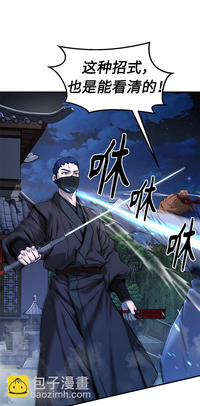 [第2话] 会说话的剑39