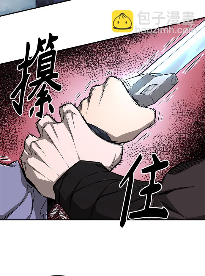 [第2话] 会说话的剑40