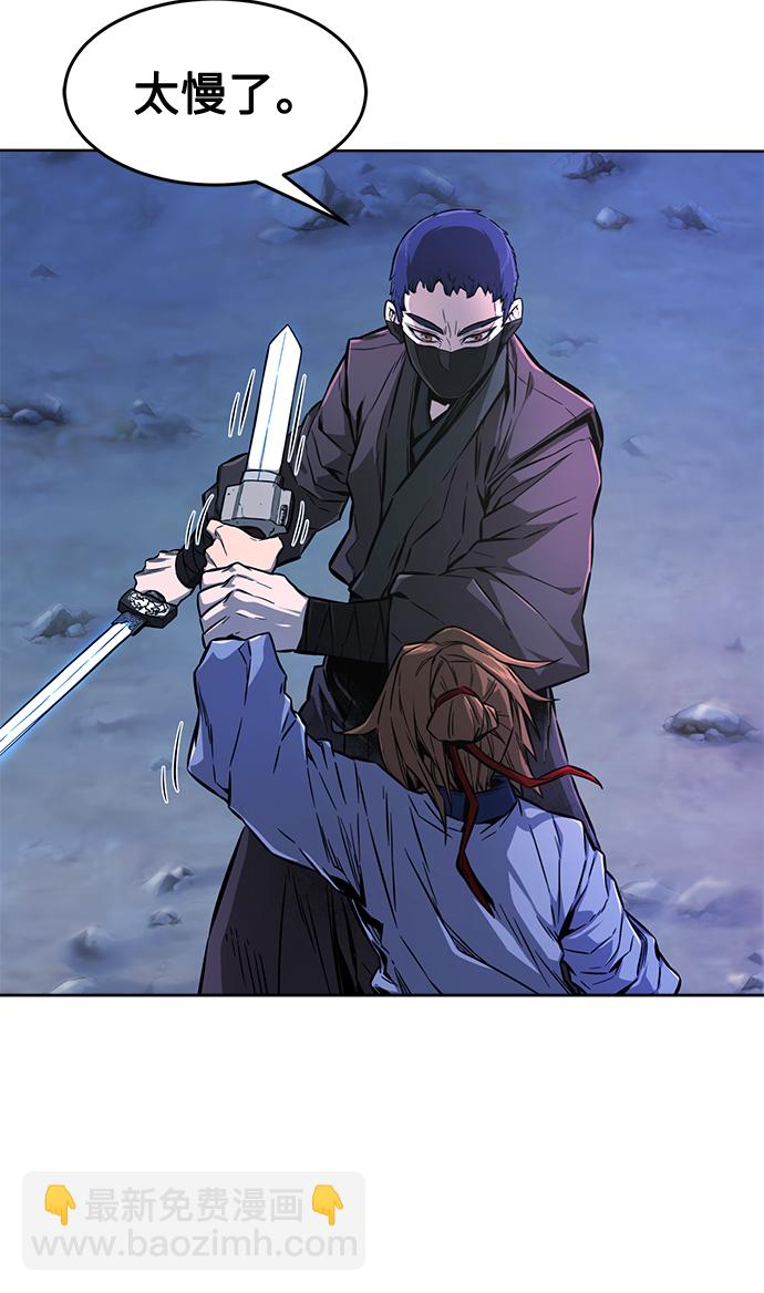 [第2话] 会说话的剑41