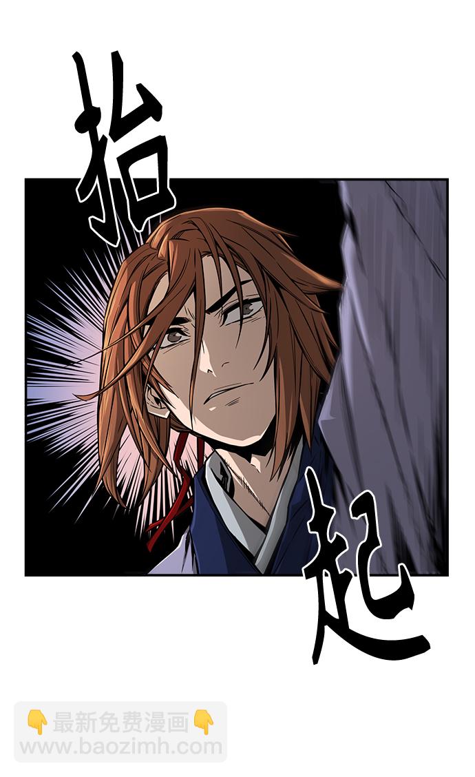 [第2话] 会说话的剑42
