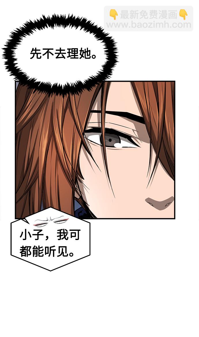 [第2话] 会说话的剑5