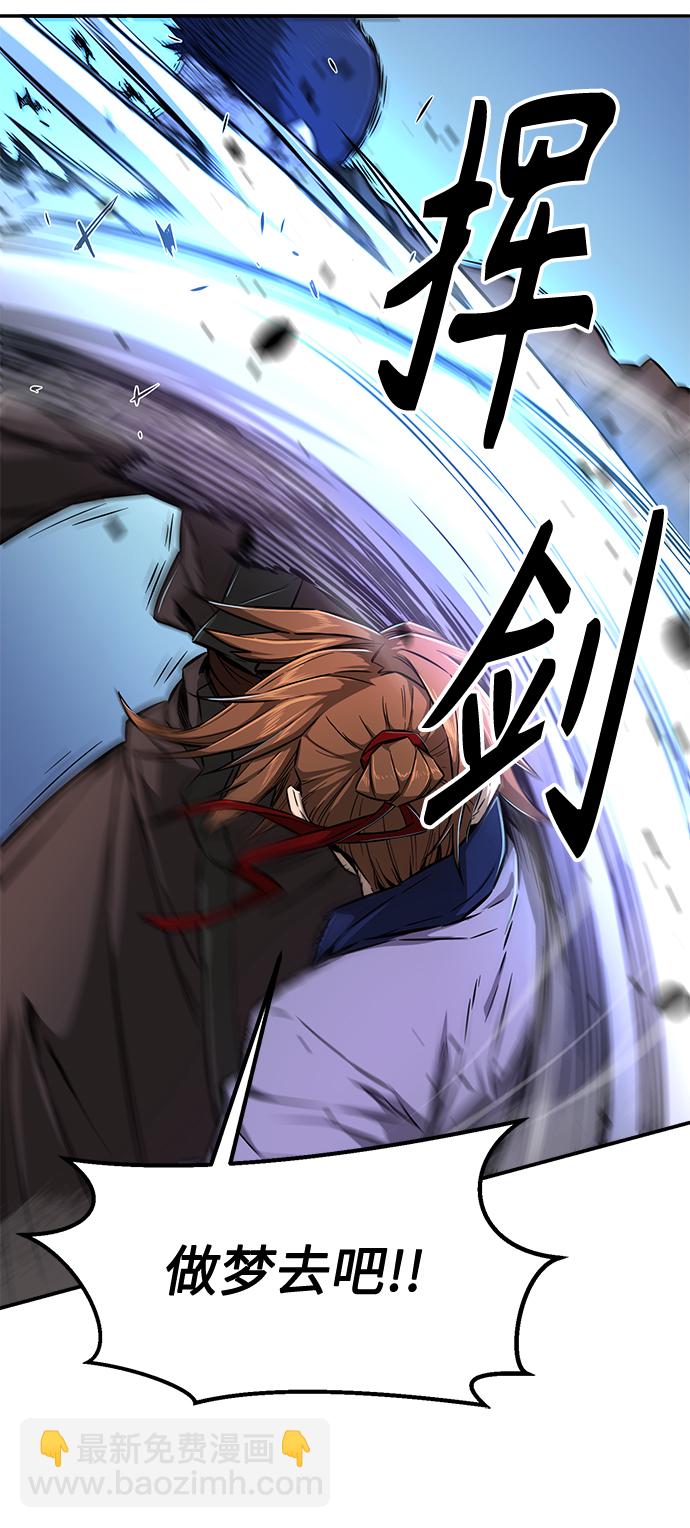 [第2话] 会说话的剑51