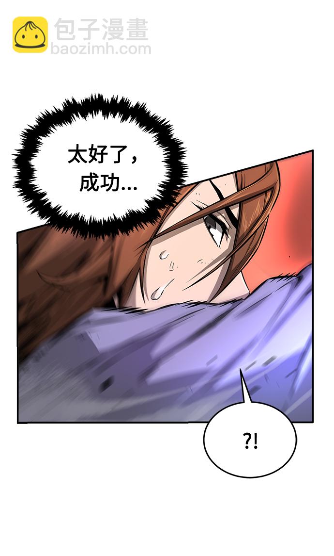 [第2话] 会说话的剑52