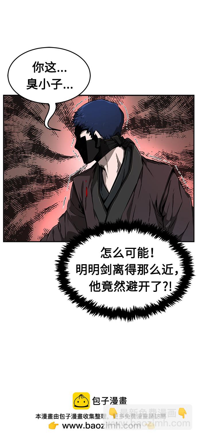 [第2话] 会说话的剑53