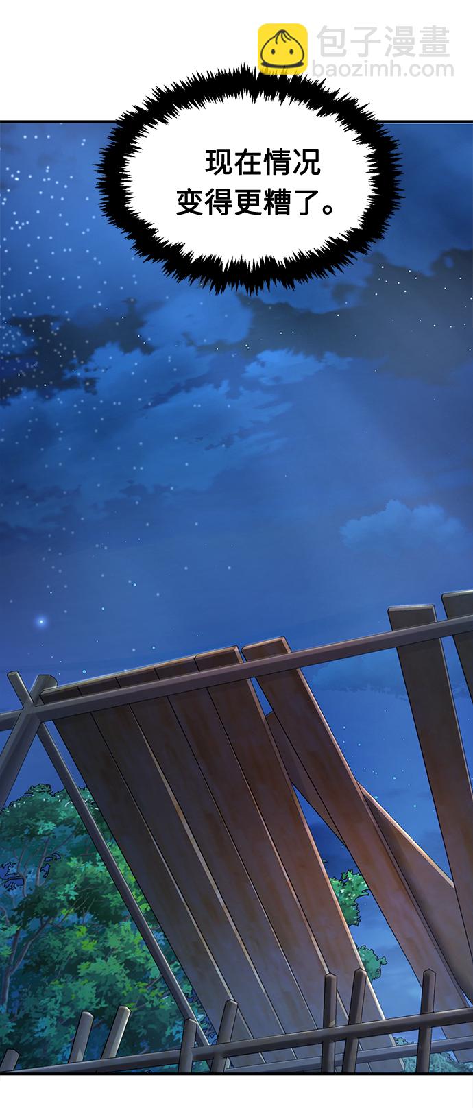 [第2话] 会说话的剑6