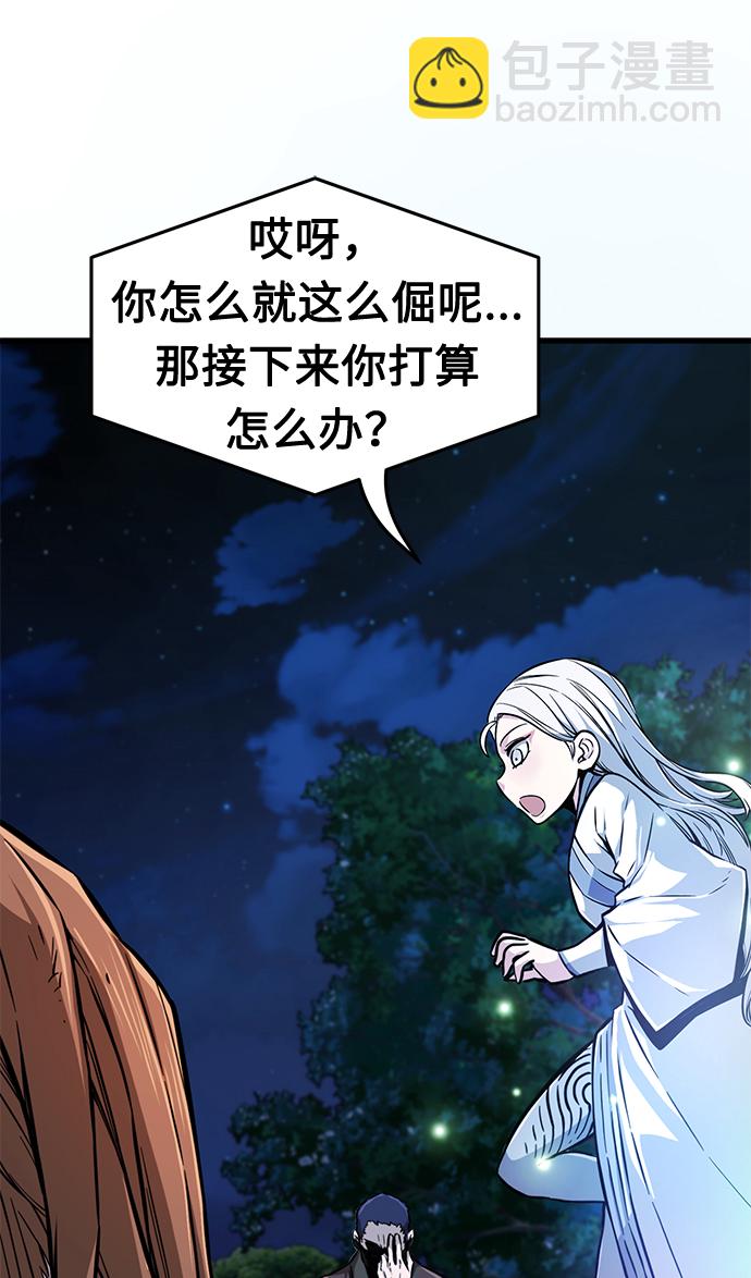 [第2话] 会说话的剑63
