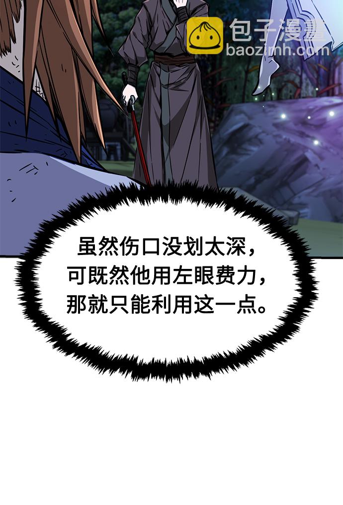 [第2话] 会说话的剑64