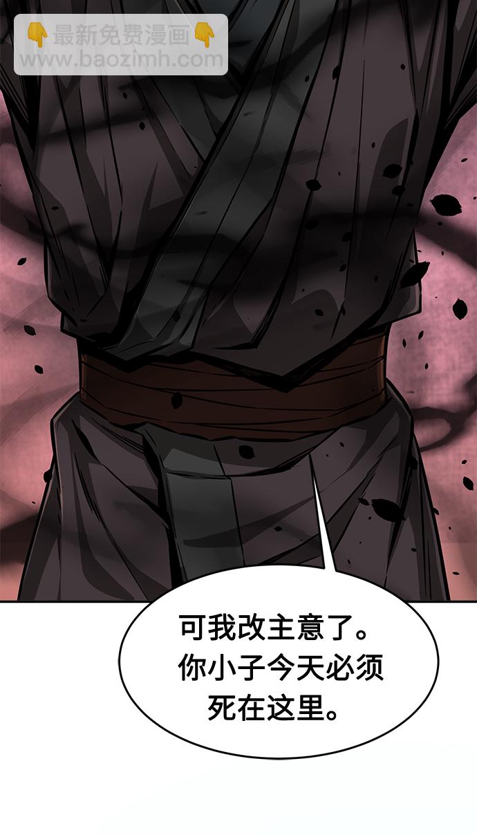 [第2话] 会说话的剑68