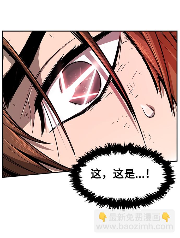 [第2话] 会说话的剑70
