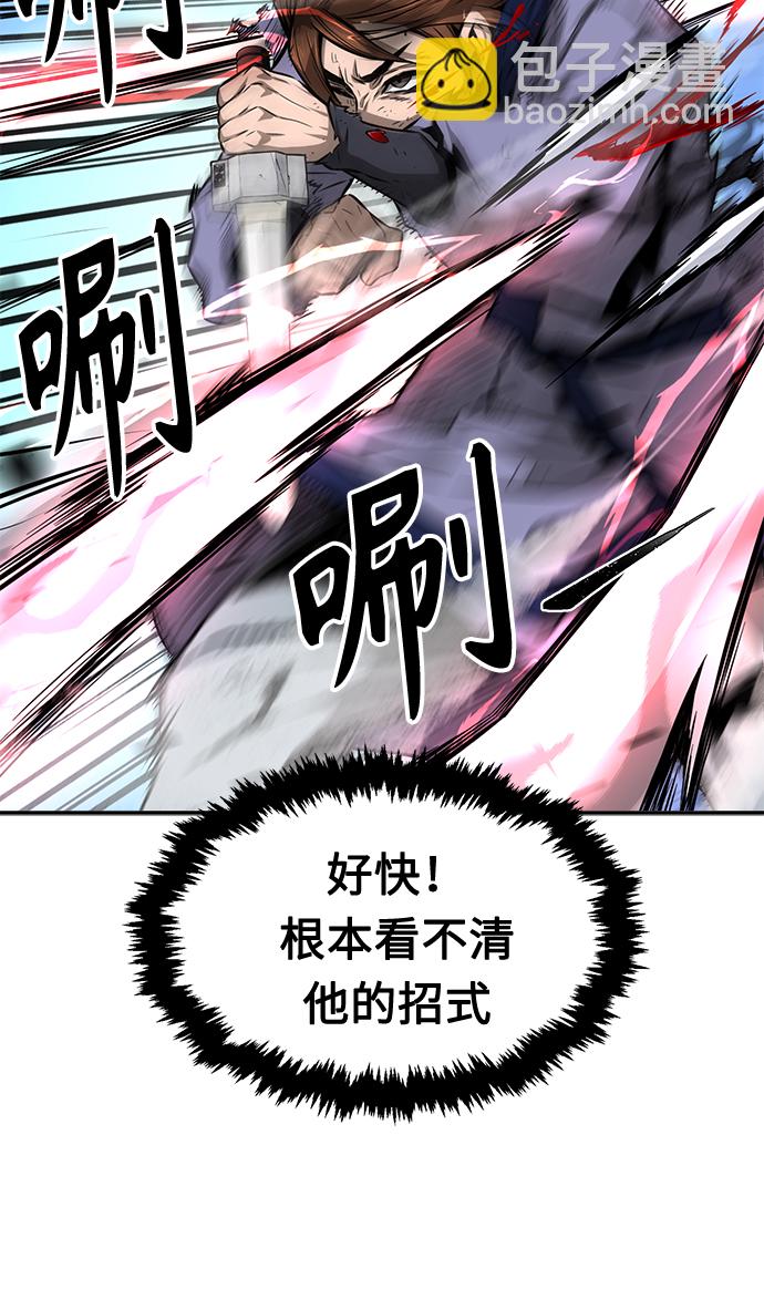 [第2话] 会说话的剑73
