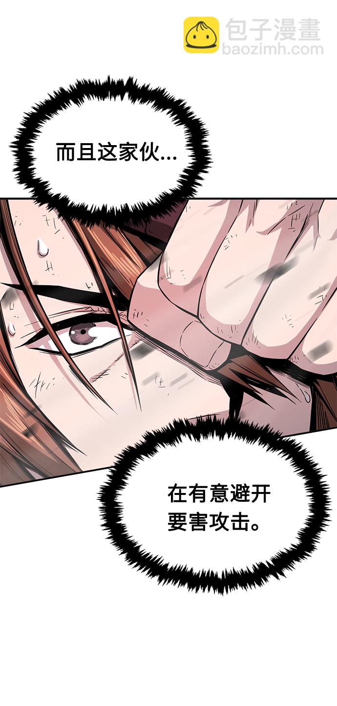 [第2话] 会说话的剑74